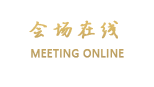 合肥包河福朋喜来登酒店